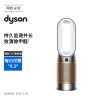 戴森 DYSON HP09 多功能无叶暖风扇 兼具空气净化器取暖器功能 除菌除甲醛暖风机电风扇 四季适用 白金色