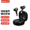 海威特（HAVIT） i108蓝牙耳机无线运动音乐耳塞入耳式游戏吃鸡降噪耳麦华为小米苹果通用 黑色