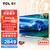 TCL雷鸟 鹏6 SE 75英寸 2+32GB高色域 4K超清全面屏 MEMC防抖液晶网络游戏智能电视机75S365C