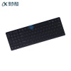 科大讯飞智能键盘K710 无线蓝牙键盘 语音输入控制键盘 支持离线输入 多系统兼容 铝合金设计 双区全尺寸