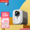 康佳（KONKA）H6 Pro 投影仪家用 投影机 卧室超高清影院便携（全新升级 真高清1080P 亮度提升 梯形校正 ）
