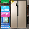 容声(Ronshen)636升变频一级能效冰箱双开门对开门双门家用风冷无霜BCD-636WD11HPA超大容量节能存储