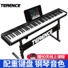 特伦斯 Terence 折叠88键电子琴儿童成年专业演奏智能教学便携式电钢