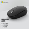 微软 (Microsoft) 精巧鼠标 典雅黑 | 无线鼠标 蓝牙5.0 小巧轻盈 多彩配色 适配Win10、Mac OS和Android