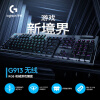 罗技（G）G913 无线超薄RGB矮轴 机械游戏键盘 （T轴）类茶轴