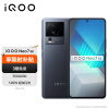 vivo iQOO Neo7 SE 8GB+256GB 星际黑  天玑8200 120W超快闪充 120Hz柔性直屏 5G游戏电竞性能手机
