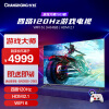 长虹游戏大师 65D6P PLUS 65英寸 4K超清120Hz游戏电视 3+64GB MEMC防抖WIFI6 液晶平板电视机 以旧换新