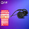 巧维 蓝牙耳机不入耳式挂耳防掉运动跑步听歌音乐超长待机续航 易收纳苹果华为小米OPPO通用健康耳机 插卡+收音机+蓝牙【黑色】+16G内存卡+运动臂包