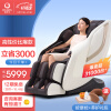【520礼物】奥佳华OGAWA按摩椅家用全自动按摩沙发椅子机械手全身按摩精选推荐OG-7508 元气能量椅 米白棕