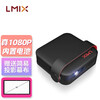 L-mix P302A 投影仪 投影仪家用 投影机 手机投影仪 智能便携投影仪自营 手机无线同屏 1080P高清