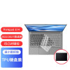 ThinkPad 联想E14 2022/2021款 14英寸笔记本电脑酷睿版/锐龙版通用 笔记本配件 TPU高清高透键盘膜 14.0英寸