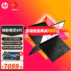 惠普(HP) 暗影精灵8 电竞游戏本 暗夜精灵8pro 【官方新品】16.1英寸大屏游匣笔记本电脑 推荐款丨i7-12700H RTX3050Ti显卡 官方标配16G内存 512G固态(钻石玩家)
