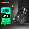 达尔优(dareu) EH722RGB版 游戏耳机 usb7.1声道  头戴式耳机带麦 电脑耳机 电竞耳机 降噪耳机黑色