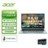 宏碁(Acer)非凡S3 全新12核Evo超能轻薄本 14英寸2.5K高色域 办公学生笔记本电脑(12代i5-1240P 16G 512G)银