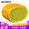 索尼（SONY） srs-xb01 无线蓝牙音箱 户外 小钢炮 便携音响重低音迷你 母亲节礼物 柠檬黄