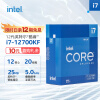 英特尔（Intel） 12代 酷睿 i7-12700KF CPU处理器 12核20线程 单核睿频至高可达5.0Ghz 25M三级缓存