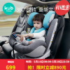 可优比儿童安全座椅汽车0-12岁婴幼儿宝宝新生儿通用可躺360旋转坐椅车载 【360°旋转，双向安装】蒂芙绿