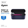戴森(Dyson) 新一代吹风机 Dyson Supersonic 电吹风 负离子 进口家用 礼物推荐 HD08 紫红镍色 礼盒装
