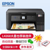 爱普生（EPSON） 彩色无线自动双面打印机连供喷墨家用办公复印扫描一体机 L4268（L4168升级款） 官方标配（内含一套墨水）