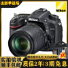 尼康（Nikon）D7100单反相机 套机单机 尼康d7100二手单反相机 尼康D7100 18-105套机 99新