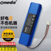ONEDA 适用 云米1A/1C/S9 VXVC07/11 扫地机电池 智能扫地拖地机器人充电锂电池 6800mAh长效续航版 由利V980PLUS