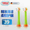 托马斯和朋友（THOMAS&FRIENDS） 儿童电动牙刷头 宝宝牙刷头3-6-12岁学生牙刷头 TC206刷头绿色2支装