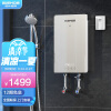 格林姆斯（GLEMOS）电热水器 磁化活水即热式家用小型速热超薄过水热快速淋浴洗澡器WS629-75 上门安装