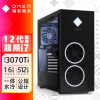 惠普HP 暗影精灵8水冷游戏台式机电脑主机 超频i7-12700K RTX3070Ti 16G 512GSSD+2T 竞技版