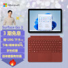 微软Surface Go 3 李现同款 亮铂金 8G+128G  二合一平板电脑+波比红键盘盖套装  10.5英寸高色域触屏 WiFi版