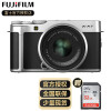富士（FUJIFILM）X-A7/xa7 xa5升级款 复古微单无反数码相机 自拍美颜照相机 XC15-45mm经典银镜头套机 套餐一