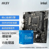 微星（MSI） B660主板 搭 英特尔I5 12400F 12490F 12600KF CPU套装 B660M BOMBER DDR4 I5 12400F