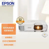 爱普生（EPSON）CH-TW750 投影仪 投影仪家用 短距离投影机（1080P 3400流明 240HZ 游戏模式低延迟）