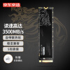 京东京造 256GB国产麒麟系列SSD固态硬盘 M.2接口（NVMe协议）PCIe3.0四通道 五年质保