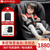 globalkids环球娃娃儿童安全座椅0-4-7岁汽车用婴儿宝宝可坐可躺360度无极旋转查理大帝