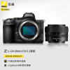尼康（Nikon）Z5入门全画幅数码微单相机 高清专业摄影VLOG Z 5+24-50（随时录制多场景视频）