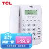 TCL 电话机座机 固定电话 办公家用 来电显示 免电池 免提 HCD868(131)TSD (白色) 办公优选