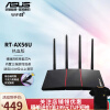 华硕（ASUS）路由器 RT-AX56U 双频博通四核WiFi6千兆高速穿墙无线路由器电竞游戏加速 -黑色热血版