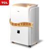 TCL 除湿机/抽湿机 除湿量25升/天 家用别墅干衣地下室工业商用静音抽湿器 DET25E