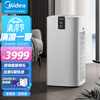 美的(Midea)空气净化器 家用除甲醛净化器 除雾霾除菌净化器极地白除甲醛低耗材 空气净化器KJ800G-H Pro