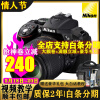 【二手99新】尼康(Nikon)单反相机入门级D5300套机单机 尼康d5300二手单反相机 D530018-140 VRVR防抖镜头