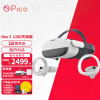 【七仓发次日达】Pico Neo3 VR眼镜一体机vr体感游戏机元宇宙智能眼镜3d头盔 骁龙XR2 Neo 3 6GB+128GB先锋版