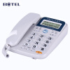 宝泰尔（BOTEL）电话机座机 固定电话 办公家用 免提通话/支持电话交换机  T121 免提版灰色 一年质保