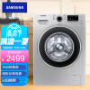 三星（SAMSUNG）9公斤滚筒洗衣机全自动 婴儿洗 智能变频WW90J3230GS/SC (银)