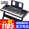 雅马哈电子琴PSR-F51/F52/E373初学入门61键成人儿童演奏教学练习考级多功能电子键盘  (新品）PSR-E373官方标配+全套配件