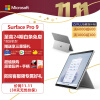 微软Surface Pro 9 32G+1T 12代酷睿i7 二合一平板电脑 亮铂金 13英寸超窄边框触控屏幕 轻薄本笔记本电脑