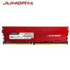 玖合(JUHOR) 8GB 2666 DDR4 台式机内存条 散热马甲条 星辰系列