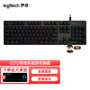 罗技（G） G512 RGB全尺寸机械游戏键盘 RGB机械键盘吃鸡专用绝地求生发光背光游戏键盘 G512 T轴（茶轴手感）