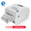 启锐（QIRUI）QR-586B打印机电子面单打印机快递单打印机热敏打印机不干胶条码打印机快递通用打印机