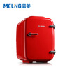 美菱(meiling)车载冰箱4L小冰箱 母乳冰箱车家两用迷你冰箱小型家用宿舍单门式车家两用车载制冷暖