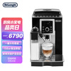 德龙(Delonghi)咖啡机 意式15Bar泵压 一键卡布奇诺 家用双锅炉全自动 原装进口 ECAM23.260.SB